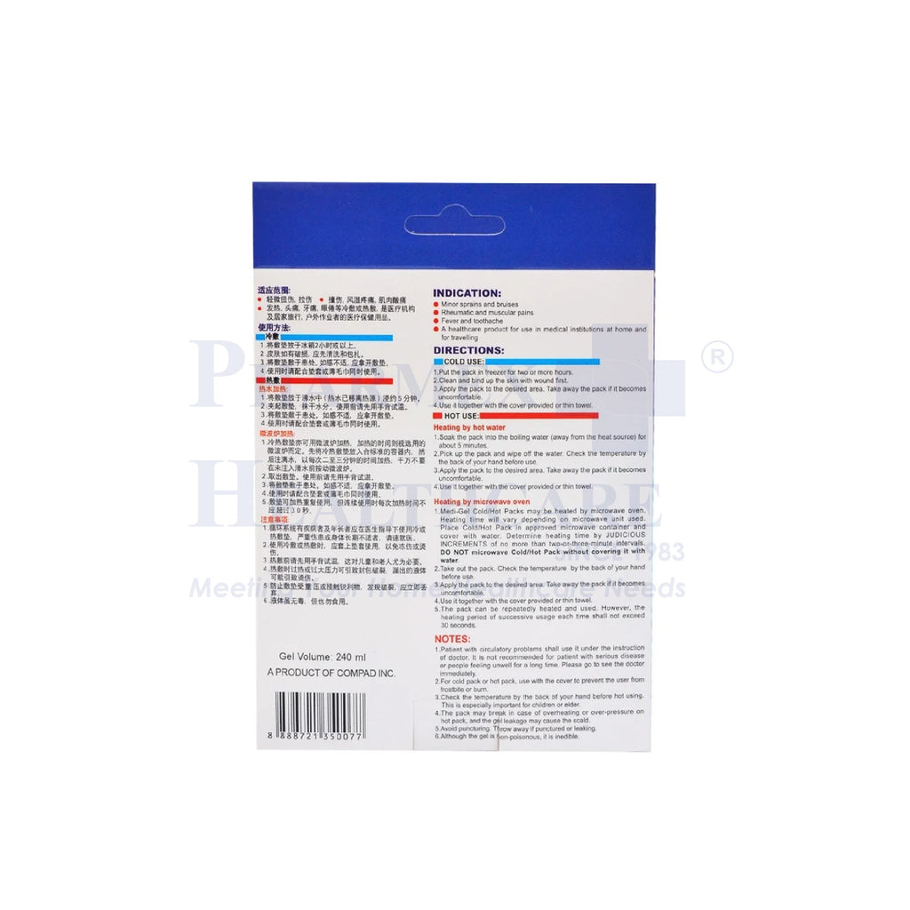 Medi-Gel Neck Hot Cold Pack